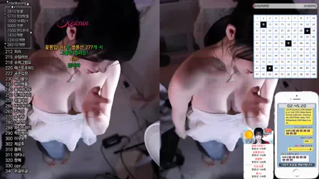 AfreecaTV汉加恩加特林热舞表情20250219舞蹈剪辑